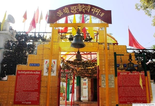 रानीखेत के पास का दर्शनीय स्थल झूला देवी मंदिर- Ranikhet Ke Pass Ka Darshniya Sthal Jhula Devi Temple In Hindi