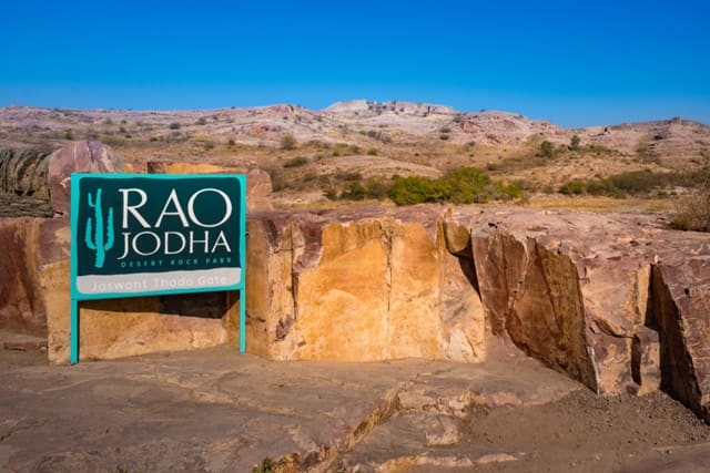राव जोधा डेजर्ट रॉक पार्क - Rao Jodha Desert Rock Park In Hindi