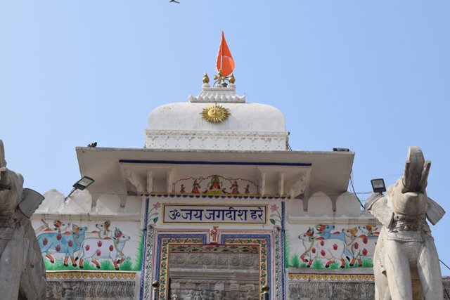 जगदीश मंदिर - Jagdish Mandir In Hindi