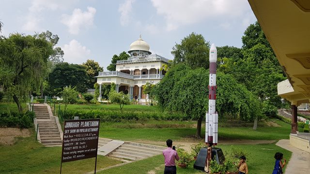 प्रयागराज(इलाहाबाद) का तारामंडल - Prayagraj (Allahabad) Ka Planetarium In Hindi
