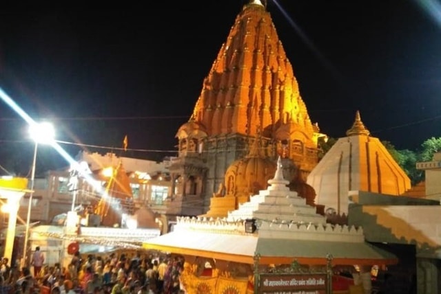 Mahakaleshwar temple iamge