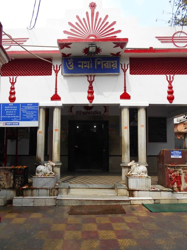 गुवाहाटी का प्रसिद्ध मंदिर सुकेश्वर मंदिर - Guwahati Famous Temple Sukreswar Temple In Hindi
