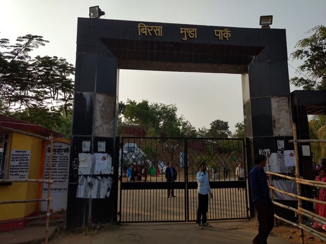 धनबाद में घूमने वाली जगह बिरसा मुंडा पार्क – Dhanbad Me Ghumne Wali Jagah Birsa Munda Park In Hindi