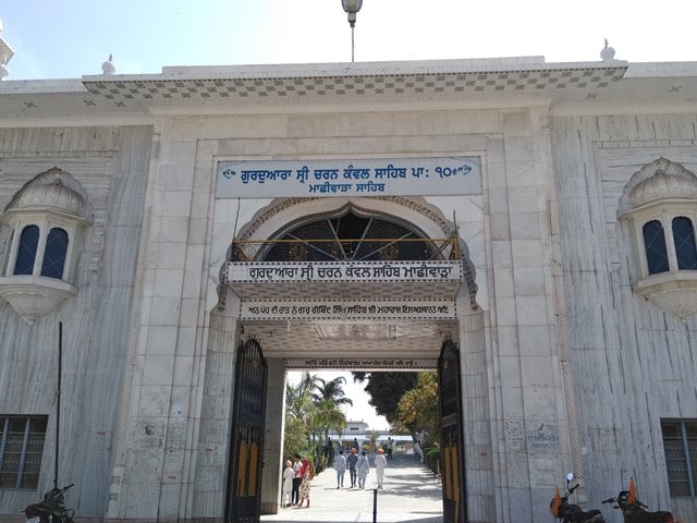 लुधियाना के प्रमुख धार्मिक स्थान गुरुद्वारा चरनकवल साहिब माछीवाड़ा - Gurudwara Charan Kanwal Sahib Machhiwara Ludhiana Punjab India In Hindi