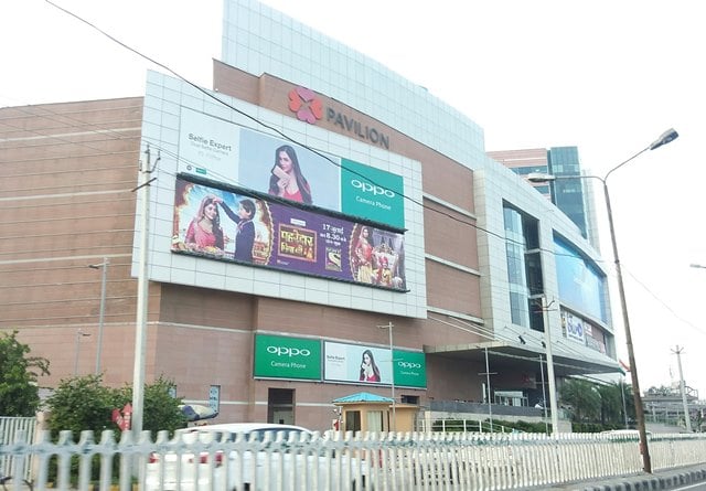पैविलियन मॉल लुधियाना घूमने वाली जगह - Pavilion Mall Ludhiana Ghumne Wali Jagah In Hindi