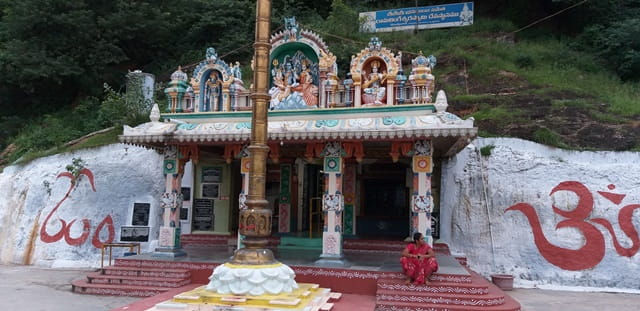 विजयवाड़ा का मशहूर श्री रामलिंगेश्वर स्वामी वर देवस्थानम मंदिर - Vijayawada Ka Mashoor Sri Ramalingeswara Swamy Vari Devasthanam In Hindi
