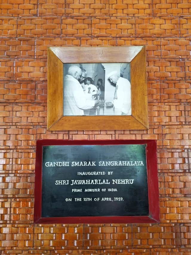 मदुरई में घूमने की जगह गांधी संग्रहालय - Madurai Me Ghumne Ke Jagah Gandhi Memorial Museum In Hindi