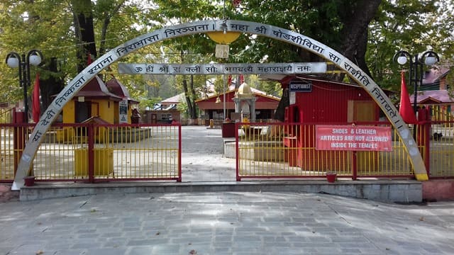 श्रीनगर का धार्मिक स्थल खीर भवानी मंदिर - Srinagar Ka Dharmik Sthal Kheer Bhawani Temple In Hindi