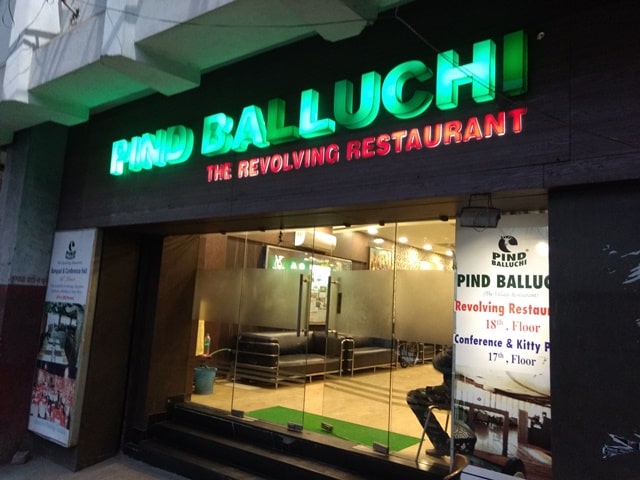 Patna Revolving Restaurant