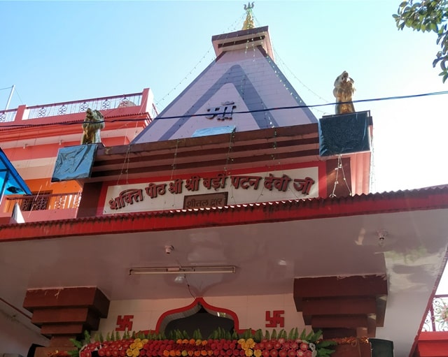 पटना के प्रसिद्ध मंदिर पाटन देवी मंदिर - Patna Ke Prasidh Mandir Patan Devi Mandir In Hindi