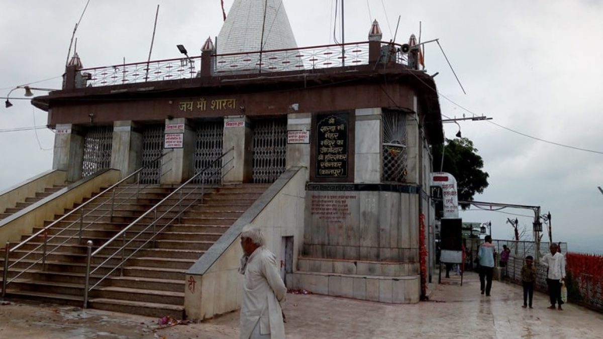 माँ शारदा मंदिर मैहर माता मध्य प्रदेश – Maihar Mata Mandir Information In  Hindi 