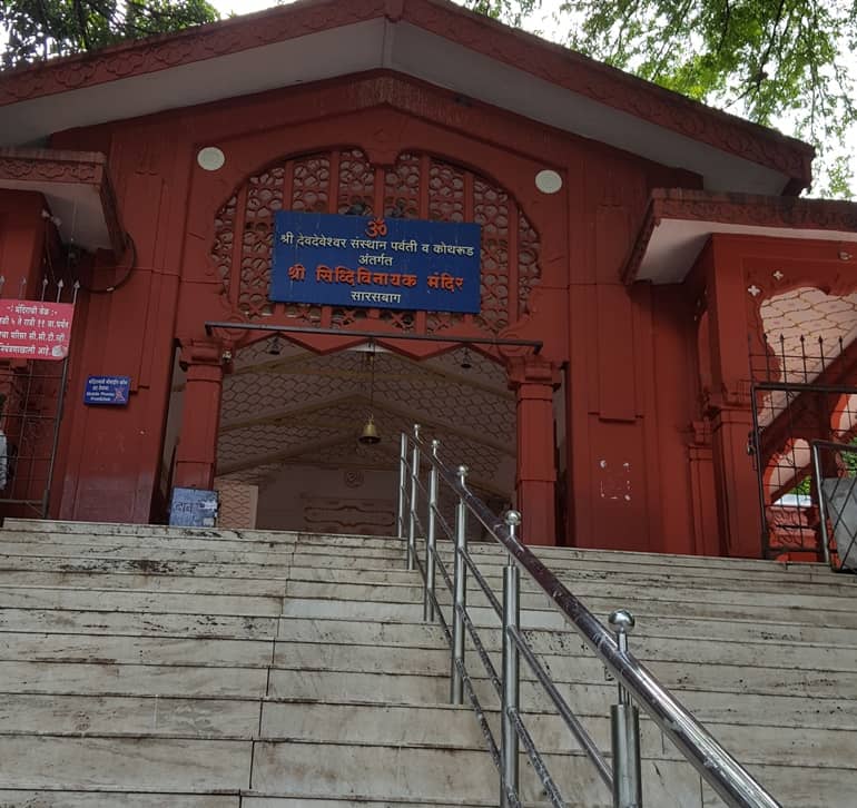 सरसबाग गणपति मंदिर