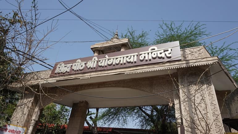 Yogmaya Temple History In Hindi