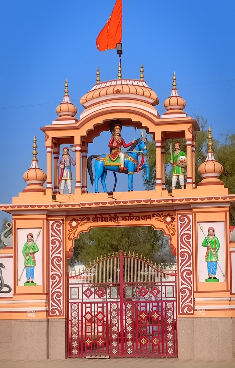 जाहरवीर गोगा जी मंदिर के दर्शन और इसके पर्यटन स्थल की पूरी जानकारी - Jahar Veer Gogaji Temple In Hindi