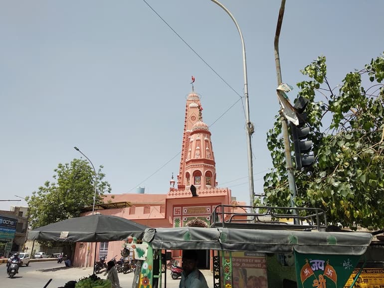 गौरी शंकर मंदिर