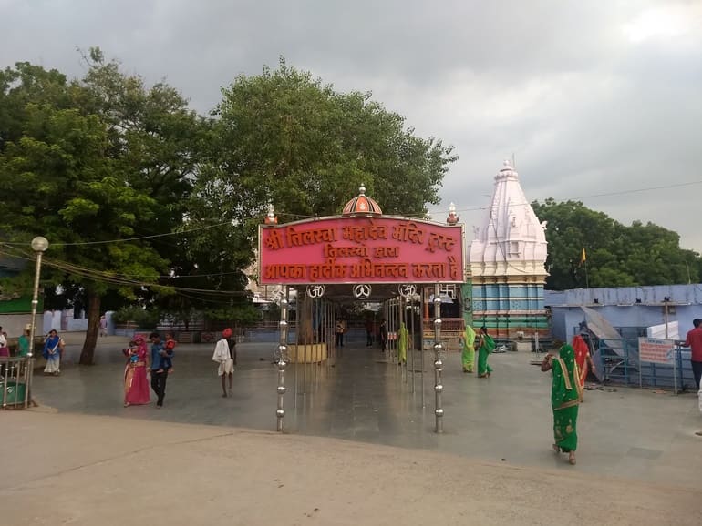 तिलस्वा महादेव जी के मंदिर के दर्शन की जानकारी - Tilaswa Mahadev Temple In Hindi