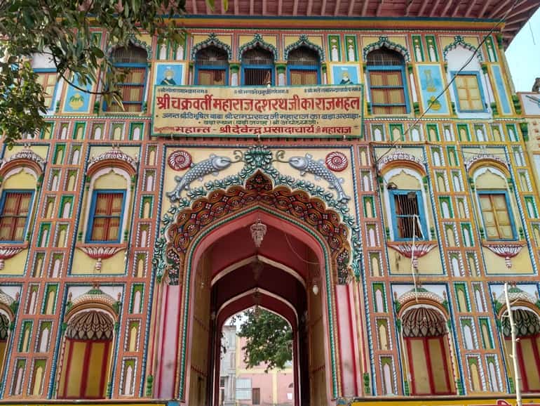 अयोध्या के फेमस पर्यटन स्थल दशरथ भवन