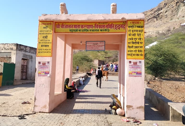 इंदरगढ़ के बिजासन माता मंदिर के दर्शन की पूरी जानकारी - Bijasan Mata Mandir In Hindi