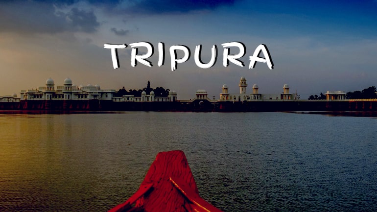 त्रिपुरा राज्य में घूमने लायक मशहूर जगहों की जानकारी – Tripura In Hindi