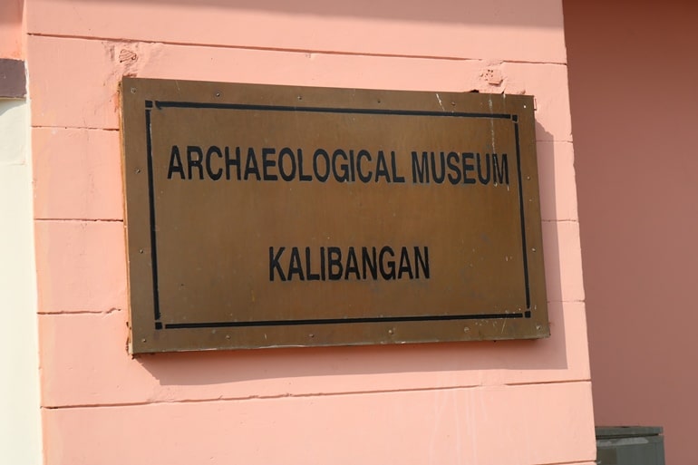 कालीबंगा संग्रहालय घूमने की जानकारी -Kalibangan Museum In Hindi