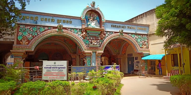 तंजावुर का प्रमुख पर्यटन स्थल सरस्वती महल पुस्तकालय - Thanjavur Ka Pramukh Paryatan Sthal Saraswathi Mahal Library In Hindi
