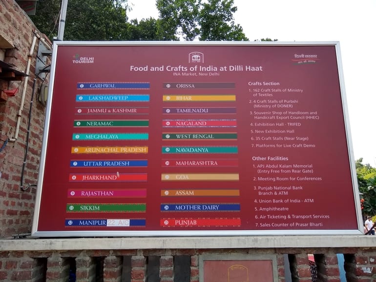 दिल्ली हाट क्यों प्रसिद्ध है - Why Delhi Haat Bazar Is Famous In Hindi