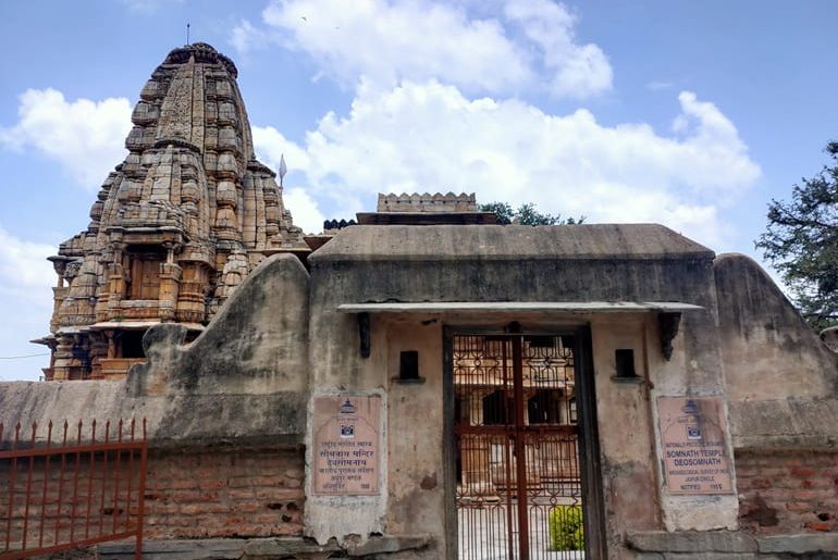 देव सोमनाथ मंदिर डूंगरपुर