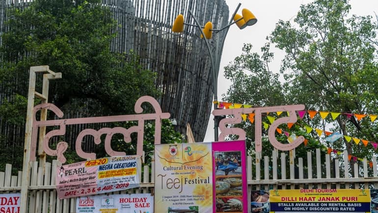 दिल्ली हाट बाजार की पूरी जानकारी - Delhi Haat In Hindi