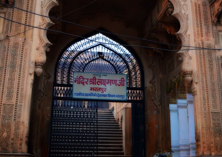 भरतपुर के लक्ष्मण मंदिर के दर्शन की जानकारी - Laxman Temple Bharatpur In Hindi