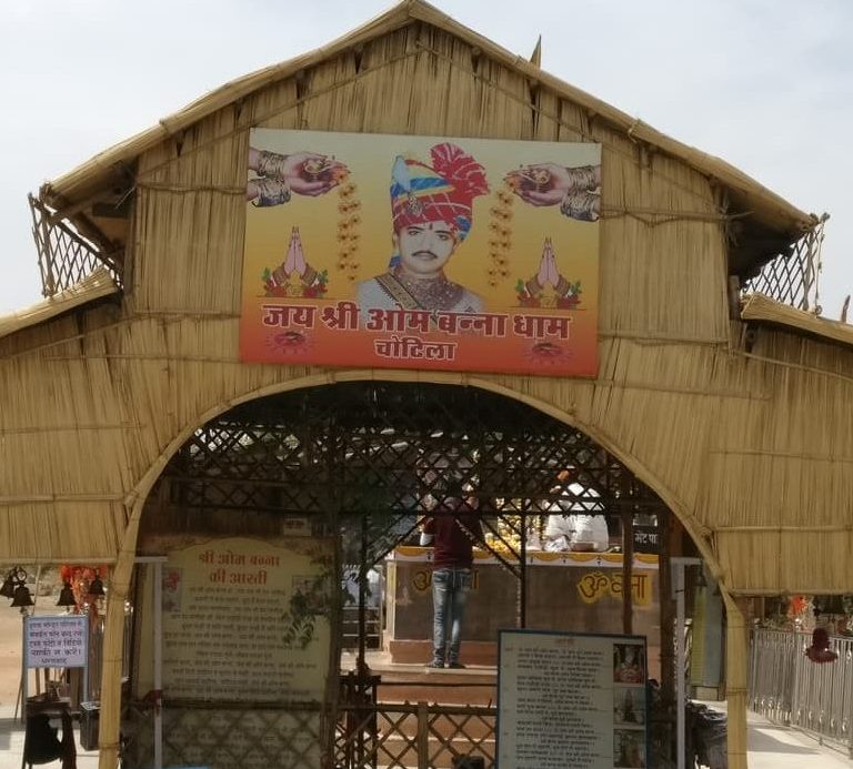 ओम बन्ना मंदिर घूमने जाने का सबसे अच्छा समय - Best Time To Visit Bullet Baba Temple In Hindi