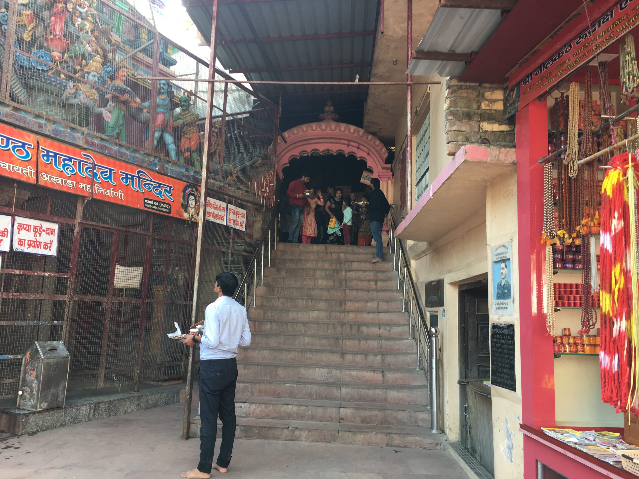 नीलकंठ महादेव मंदिर दर्शन का समय- Neelkanth Mahadev Temple Darshan Timing In Hindi