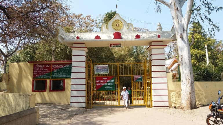 राजगीर का प्रसिद्ध आकर्षण स्थल वेणुवन - Rajgir Ka Prasidh Aakarshan Sthal Venuvana In Hindi