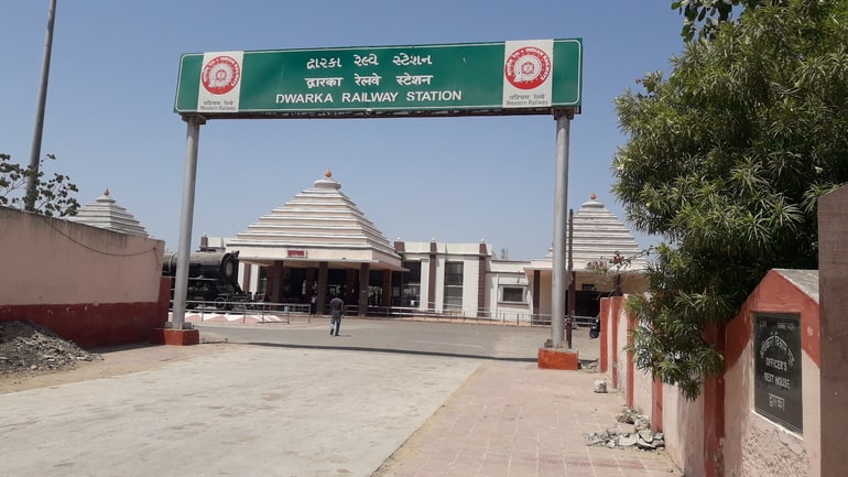 द्वारका रेलवे स्टेशन - Dwarka Railway Station In Hindi