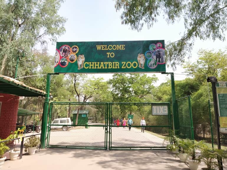 महेंद्र जूलोजिकल पार्क - Mahendra Zoological Park In Hindi