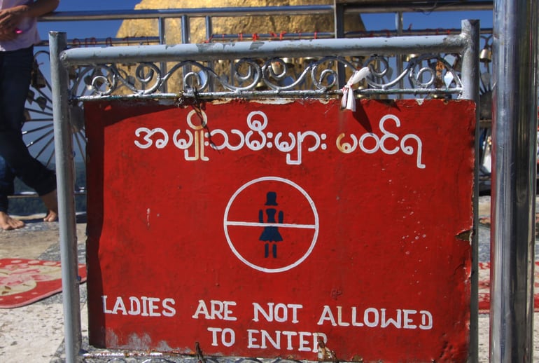 भारत के ऐसे 7 मंदिर और धार्मिक स्थल जहाँ महिलाओं का प्रवेश वर्जित है