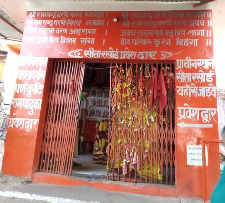 प्रसिद्ध सीता की रसोई मंदिर की यात्रा से जुड़ी जानकारी - Sita Ki Rasoi Temple Ayodhya In Hindi