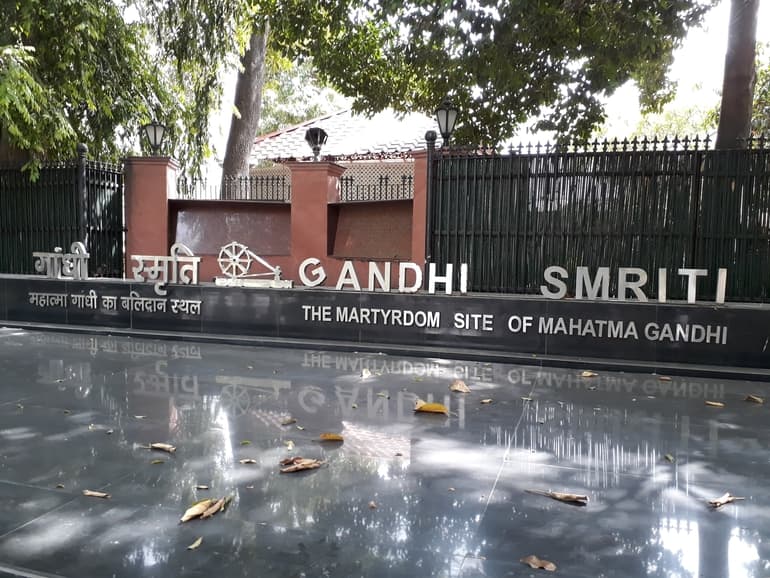 गांधी स्मृति संग्रहालय – Gandhi Smriti Museum In HIndi
