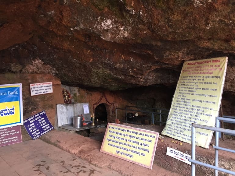नेल्लीतीर्थ गुफा कर्नाटक – Nellithirtha Cave Karnataka In Hindi