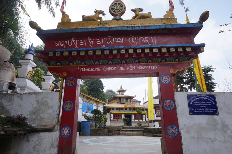 बोन मठ – Bon Monastery in Hindi