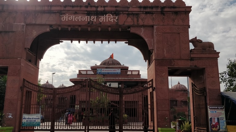 मंगलनाथ मंदिर का प्रवेश शुल्क – Entry fee of Mangalnath Temple in Hindi