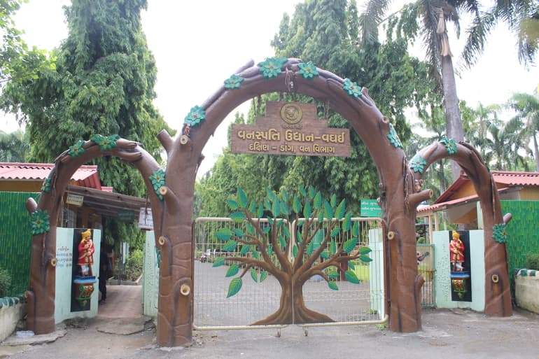 वाघई बॉटनिकल गार्डन सपुतारा – Waghai botanical garden Saputara in Hindi