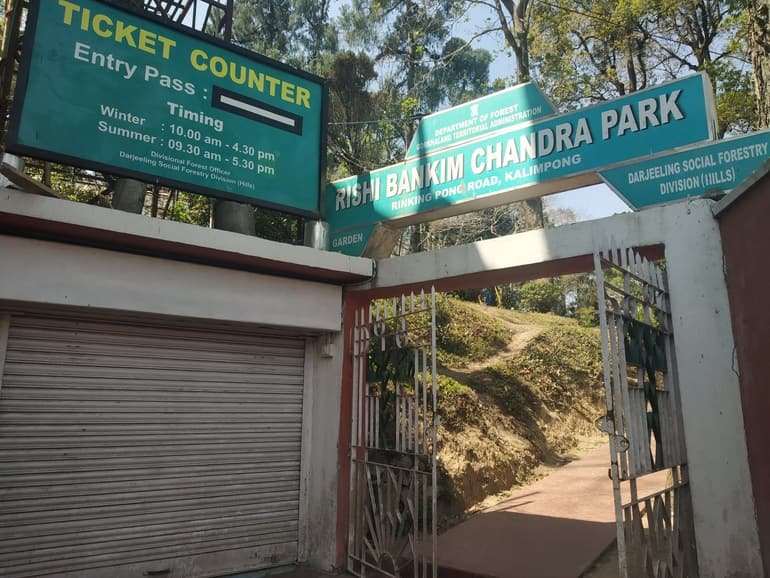 ऋषि बंकिम चंद्र पार्क कलिम्पोंग – Rishi Bankim Chandra Park Kalimpong in Hindi