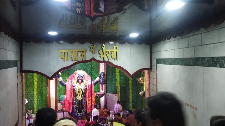 पाताल भैरवी मंदिर राजनांदगांव – Patal Bhairavi Temple Rajnandgaon in Hindi