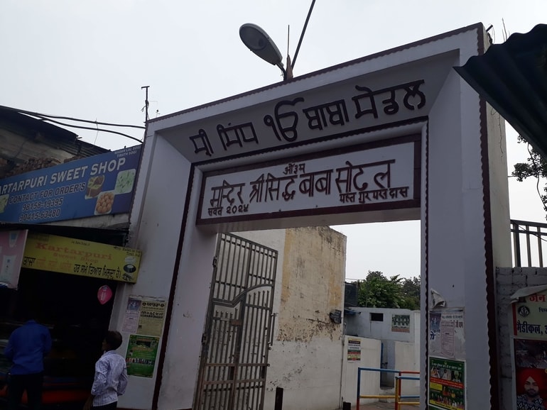 सोडल मंदिर जालंधर – Sodal Mandir Jalandhar in Hindi