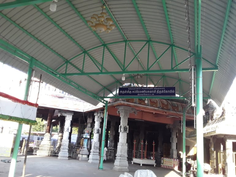 कुमारकोट्टम मंदिर – Kumarakottam Temple Kanchipuram in Hindi