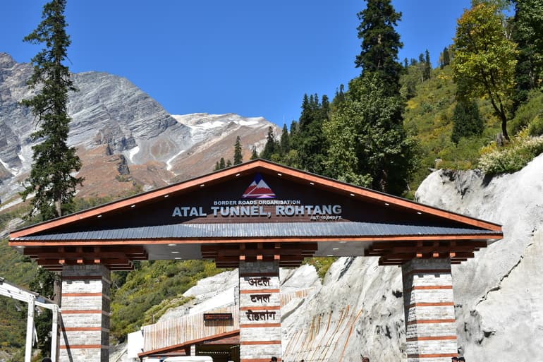 अटल टनल की पूरी जानकारी - Atal Tunnel In Hindi