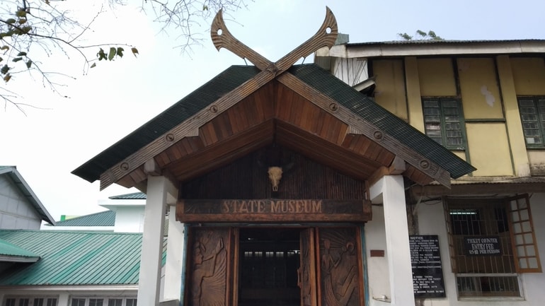 कोहिमा संग्रहालय – Nagaland State Museum in Hindi