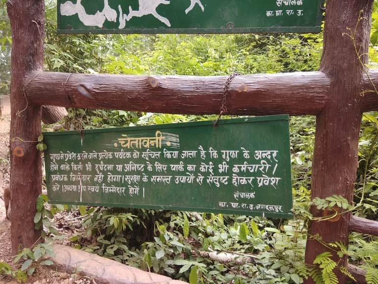 कैलाश और कुटमसार गुफा घूमने जाने के लिए टिप्स – Tips for visiting Kailash and Kutmasar Caves in Hindi 