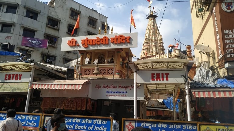 मुंबादेवी मंदिर – Mumbadevi Temple in Hindi