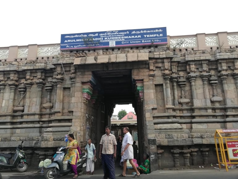 आदि कुंभेश्वर मंदिर कुंभकोणम - Adi Kumbeshwara Temple Kumbakonam in Hindi